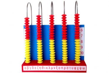 ΑΒΑΚΑΣ ΞΥΛΙΝΟΣ 100 ΧΑΝΤΡΕΣ 14Χ18.5cm