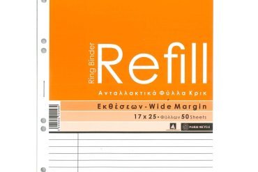 ΑΝΤΑΛΛΑΚΤΙΚΑ ΦΥΛΛΑ ΝΤΟΣΙΕ 17Χ25 ΕΚΘΕΣΕΩΝ 50 ΦΥΛΛΑ ΔΑΣΚΑΛΟΥ