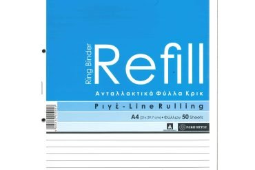 ΑΝΤΑΛΛΑΚΤΙΚΑ ΦΥΛΛΑ ΝΤΟΣΙΕ Α4 ΡΙΓΕ 50 ΦΥΛΛΑ ΔΑΣΚΑΛΟΥ