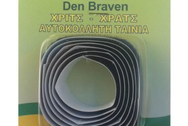 ΒΕΛΚΡΟ ΑΥΤΟΚΟΛΛΗΤΗ ΤΑΙΝΙΑ ΜΑΥΡΗ 2Χ50CM  660133 (ΧΡΙΤΣ-ΧΡΑΤΣ)
