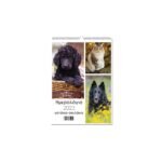 ΗΜΕΡΟΛΟΓΙΟ ΤΟΙΧΟΥ 21Χ29 2024 ΖΩΑΚΙΑ ΛΙΝΑΡΔΑΤΟΣ