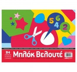 ΜΠΛΟΚ ΒΕΛΟΥΤΕ 25Χ35 10Φ