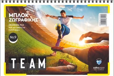ΜΠΛΟΚ ΖΩΓΡΑΦΙΚΗΣ Α4 ΠΑΙΔΙΚΑ ΣΧΕΔΙΑ 40 ΦΥΛΛΑ SALKO TEAM No 9