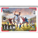 ΜΠΛΟΚ ΖΩΓΡΑΦΙΚΗΣ Α4 ΠΑΙΔΙΚΑ ΣΧΕΔΙΑ 40 ΦΥΛΛΑ SALKO TEAM No 9 - Image 2