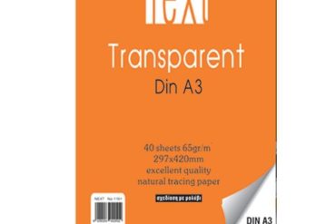 ΜΠΛΟΚ ΡΙΖΟΧΑΡΤΟ Α3 65gr NEXT 40 ΦΥΛΛΑ