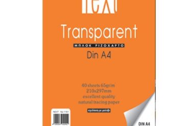 ΜΠΛΟΚ ΡΙΖΟΧΑΡΤΟ Α4 65gr NEXT 40 ΦΥΛΛΑ