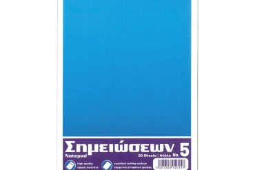 ΜΠΛΟΚ ΣΠΙΡΑΛ SKAG  90Χ148 ΡΙΓΕ Νο2 50 ΦΥΛΛΑ