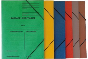 ΝΤΟΣΙΕ ΜΕ ΑΥΤΙΑ ΚΑΙ ΛΑΣΤΙΧΟ ΠΡΕΣΠΑΝ ΔΙΚΟΓΡΑΦΙΑΣ 25Χ35